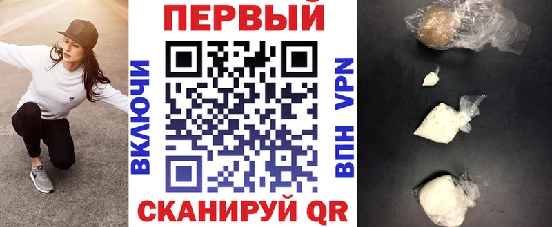 АМФЕТАМИН Premium  kraken зеркало  Колпашево 
