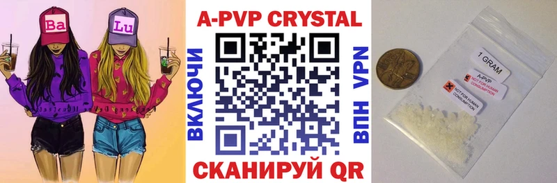 APVP VHQ  наркота  Колпашево 