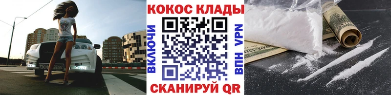 Кокаин Перу  МЕГА зеркало  Колпашево 