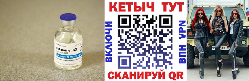 купить наркотики сайты  Колпашево  мега ССЫЛКА  КЕТАМИН ketamine 