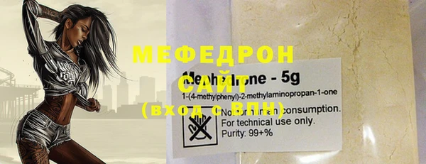 мет Балабаново