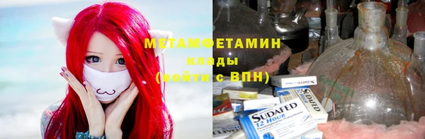 мет Балабаново