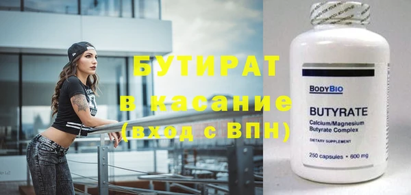 мет Балабаново
