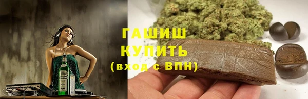 трава Балахна