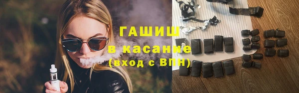 трава Балахна
