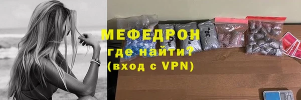 мет Балабаново