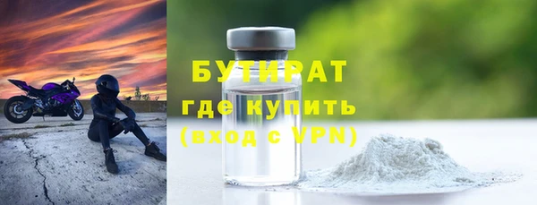 мет Балабаново