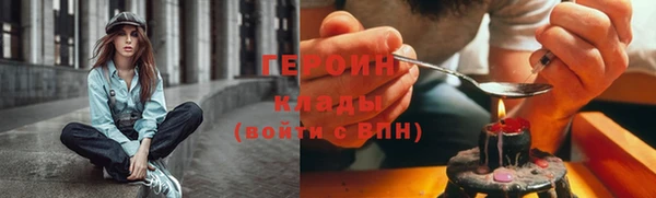 трава Балахна