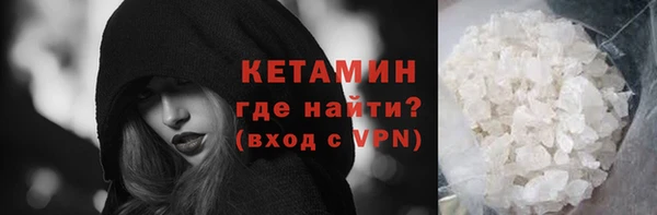 трава Балахна
