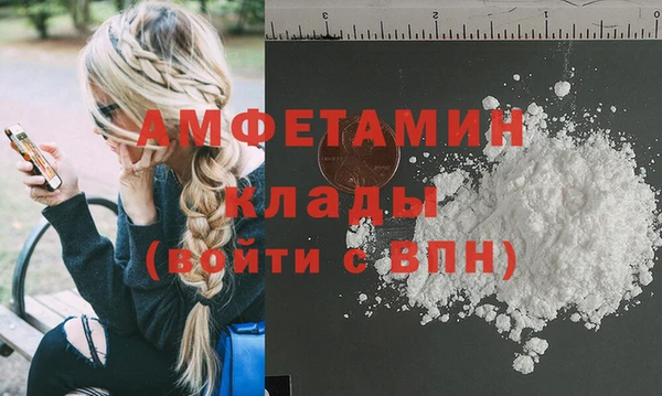 MDMA Баксан