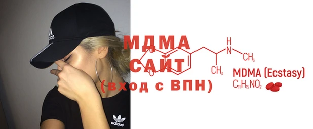 MDMA Баксан