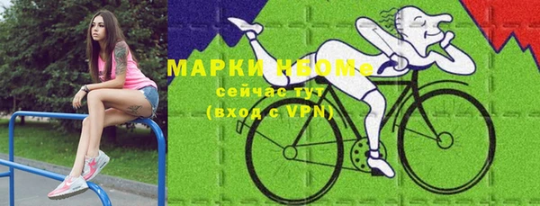 МДМА Заречный