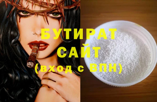 MDMA Баксан