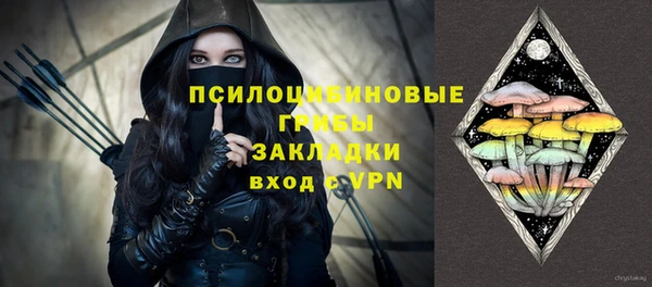наркотики Армянск