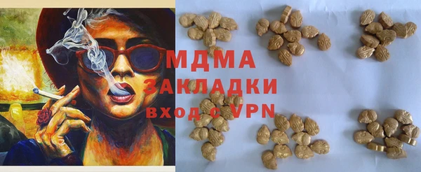 трава Балахна