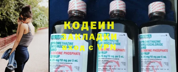 трава Балахна