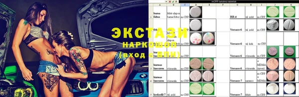MDMA Баксан