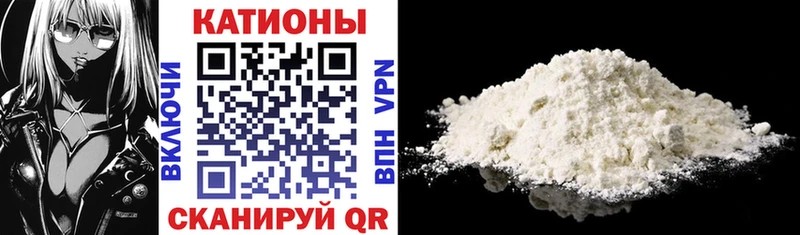 где найти   Колпашево  Мефедрон VHQ 