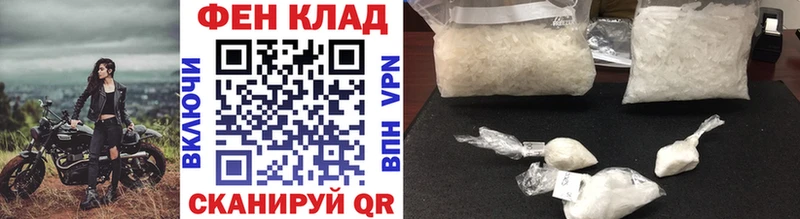 где купить наркоту  Колпашево  МЕТАМФЕТАМИН Methamphetamine 