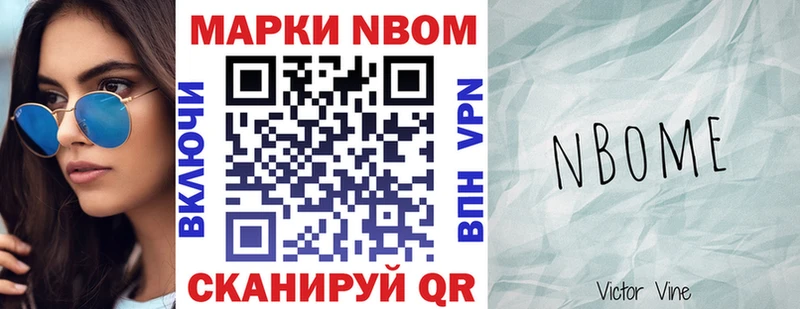 Наркотические марки 1500мкг  как найти   Колпашево 