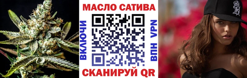 Дистиллят ТГК Wax  где купить наркотик  Колпашево 